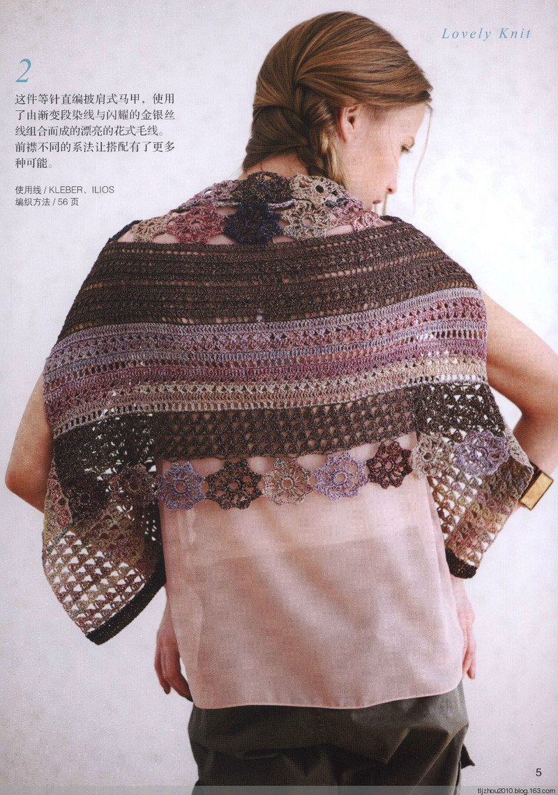 Lets Knit Series №71333 2014 --歐洲編織2 簡約風手編 - 紫蘇 - 紫蘇的博客
