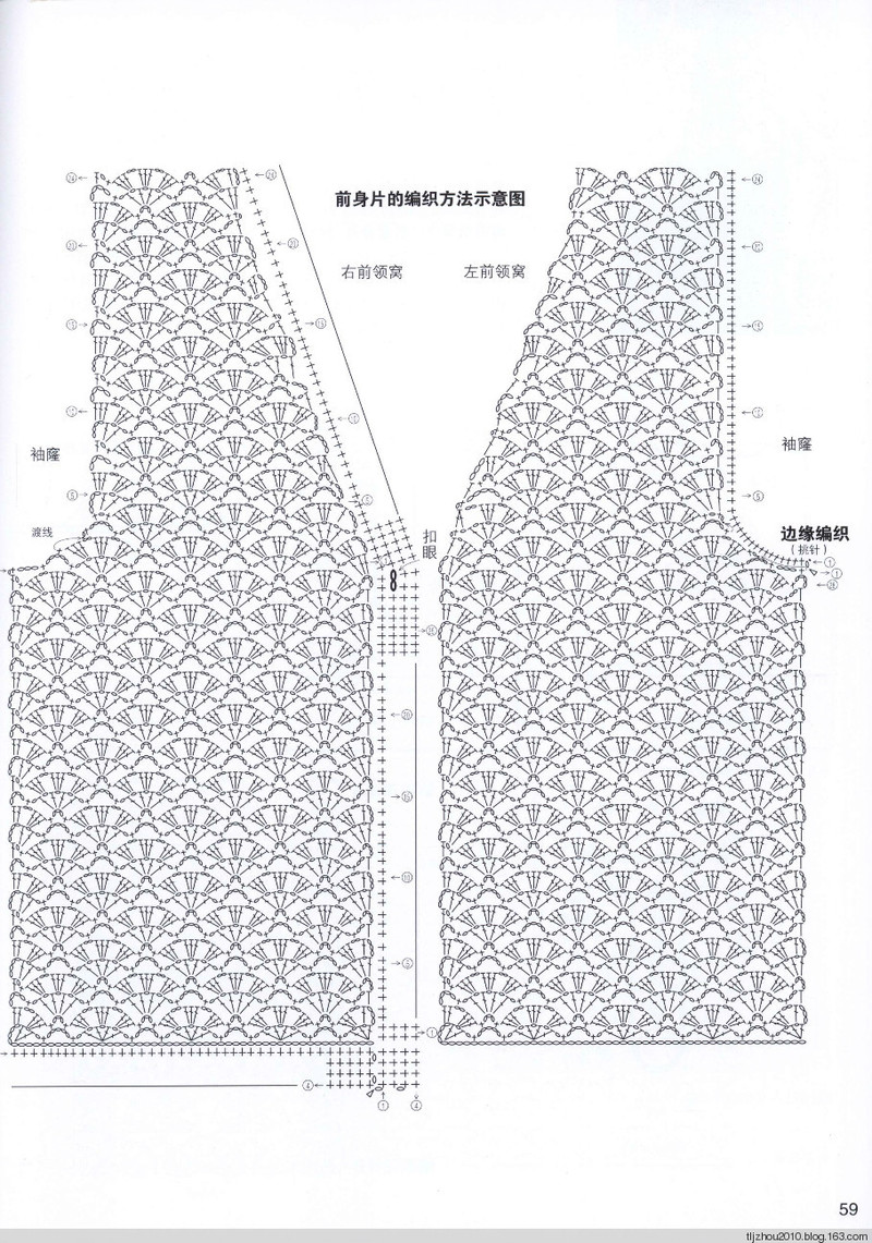 Lets Knit Series №71333 2014 --歐洲編織2 簡約風手編 - 紫蘇 - 紫蘇的博客