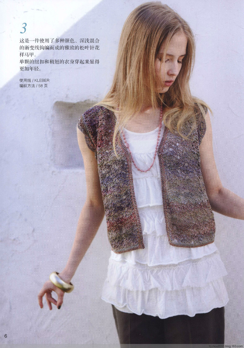 Lets Knit Series №71333 2014 --歐洲編織2 簡約風手編 - 紫蘇 - 紫蘇的博客