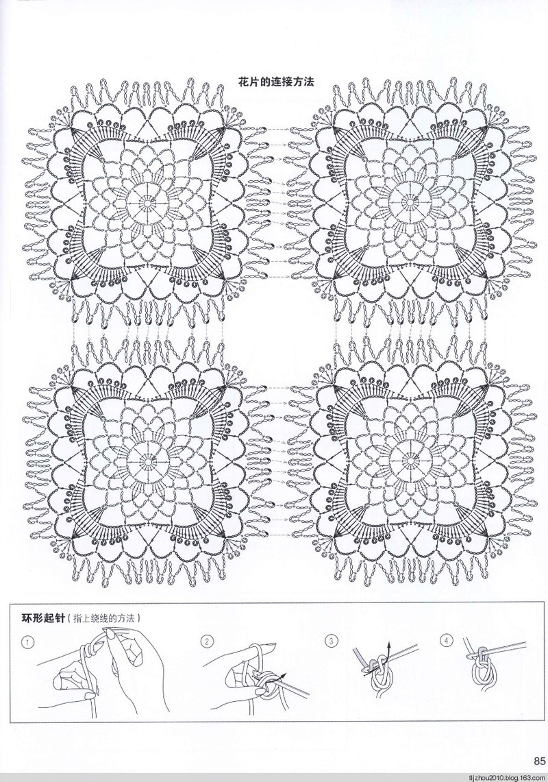 Lets Knit Series №71333 2014 --歐洲編織2 簡約風手編 - 紫蘇 - 紫蘇的博客