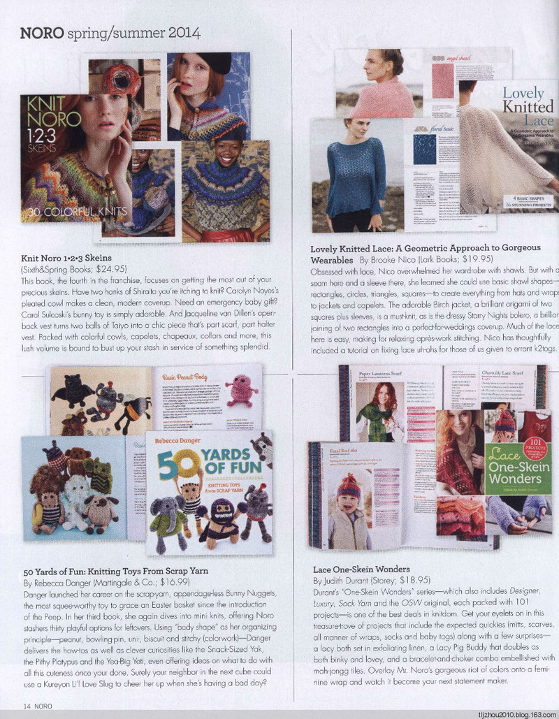Noro Knitting Magazine 2014 春/夏 - 紫蘇 - 紫蘇的博客