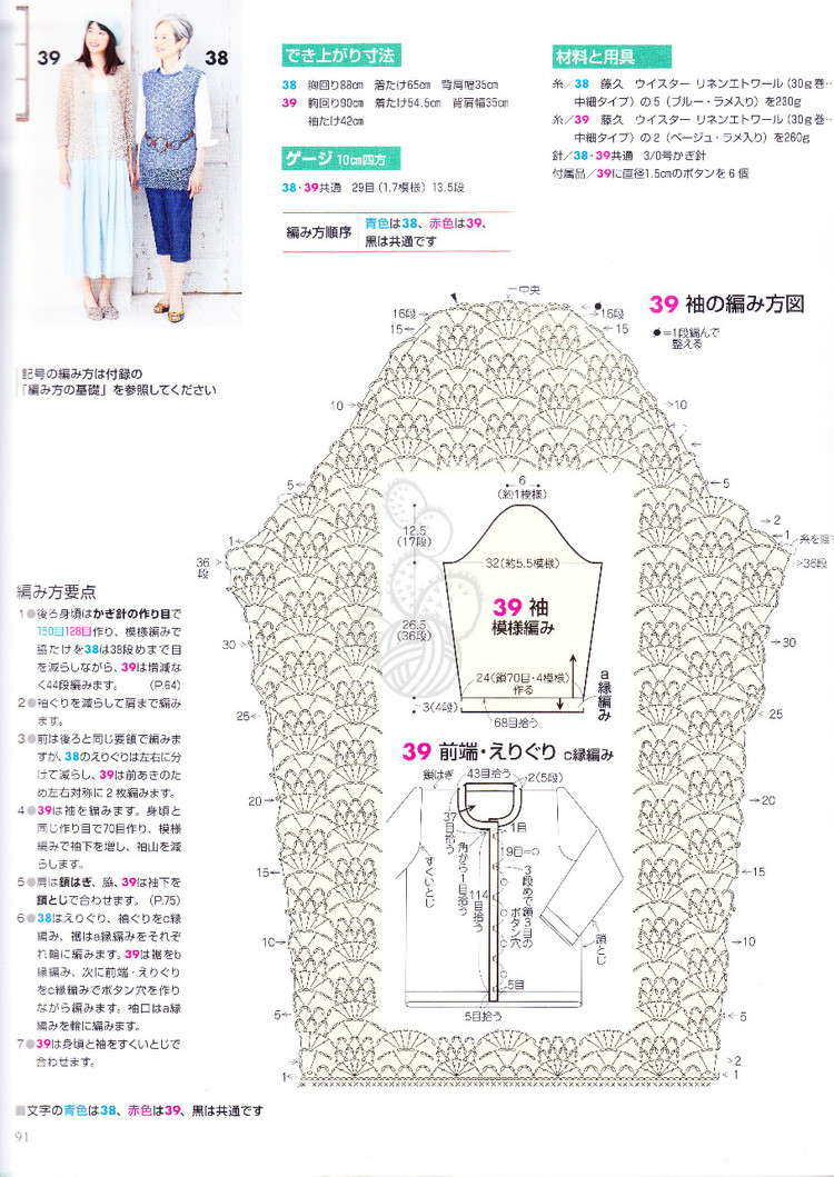 茉莉（1519） - 娥眉月 - 眉梢的陽光