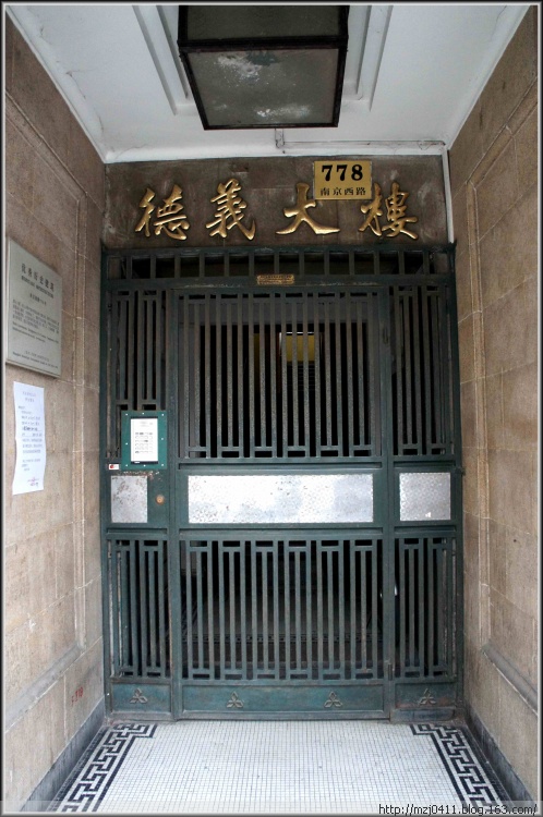 【原創(chuàng)】德義大樓 - 士心尹口 - 士心尹口的博客