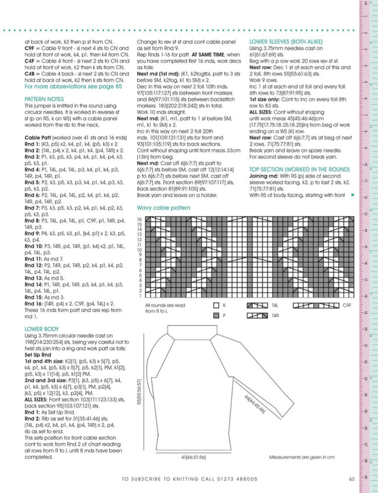Knitting Issue 94 2011 - 輕描淡寫 - 輕描淡寫