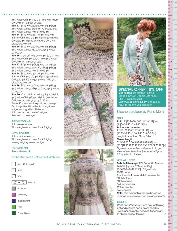 Knitting Issue 94 2011 - 輕描淡寫 - 輕描淡寫