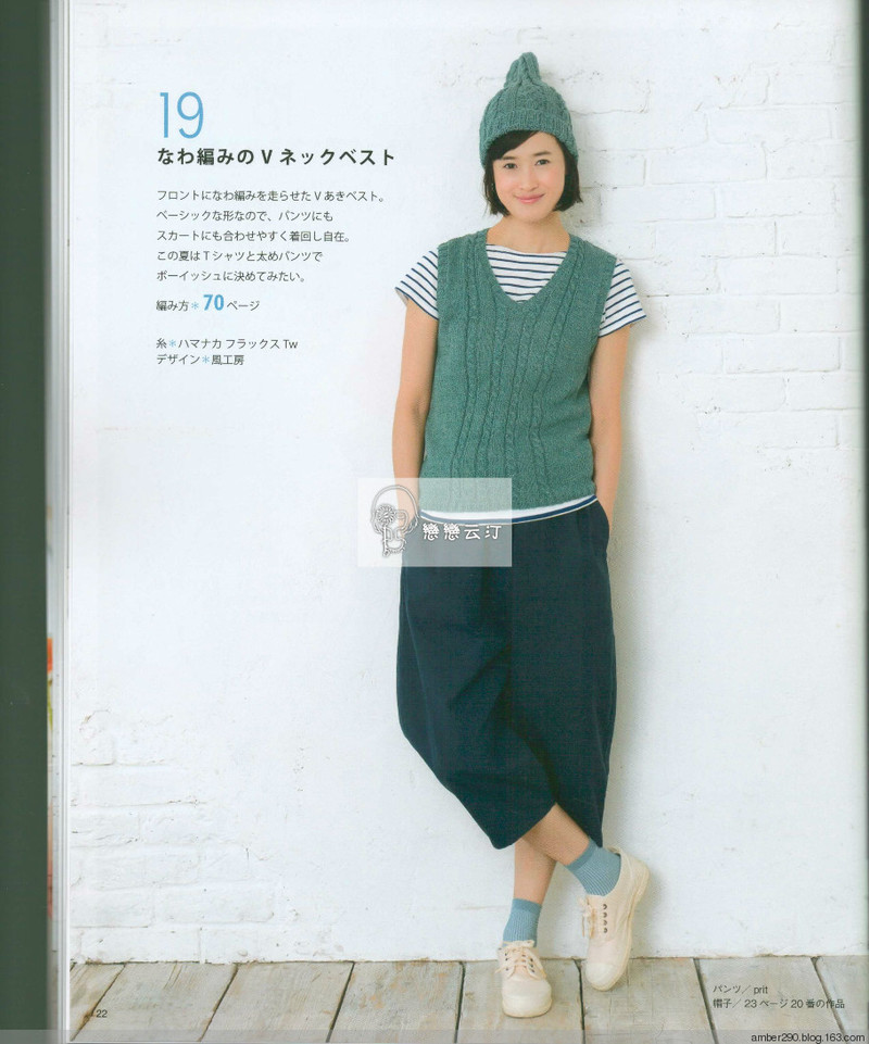 【戀戀云汀】大人が著たい旬ニット - 戀戀云汀 - 汀水云間戀戀云汀