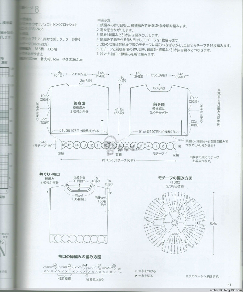 【戀戀云汀】大人が著たい旬ニット - 戀戀云汀 - 汀水云間戀戀云汀