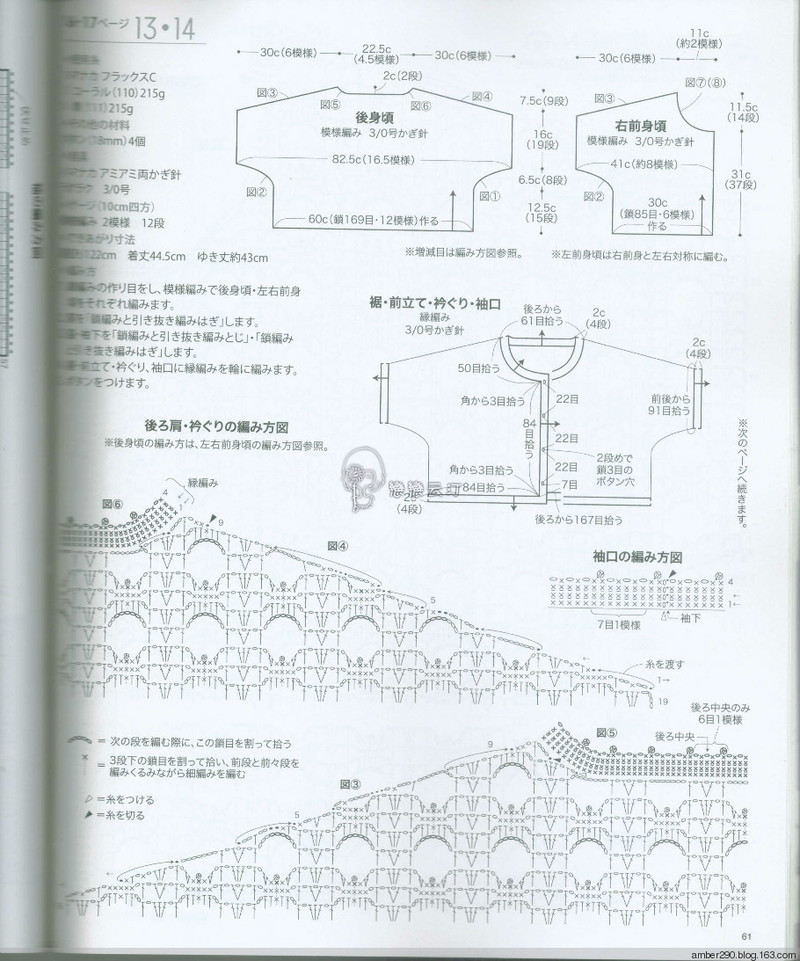 【戀戀云汀】大人が著たい旬ニット - 戀戀云汀 - 汀水云間戀戀云汀