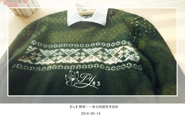 1409——飄雪——老公的提花羊絨衣 - ty - ty 的 編織博客