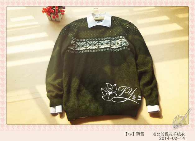 1409——飄雪——老公的提花羊絨衣 - ty - ty 的 編織博客