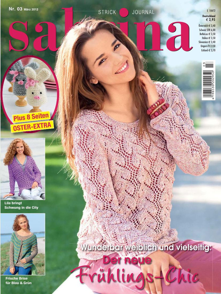 Sabrina №3 2012 - 輕描淡寫 - 輕描淡寫