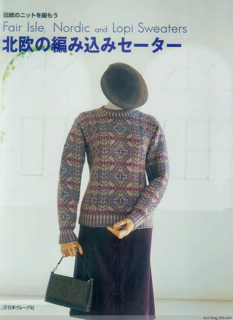 北歐風(fēng)格編織 - 編織幸福 - 編織幸福的博客