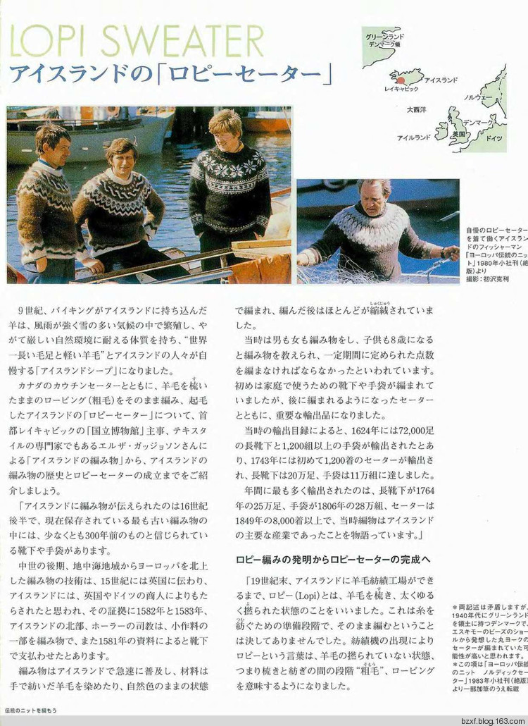 北歐風(fēng)格編織 - 編織幸福 - 編織幸福的博客