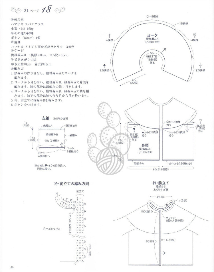 秋日懷想------藍色的思念 - 悠揚 - 春雨悠揚