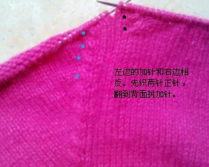 ?___從上往下的新織法2014.7 - 芮瑛手工 - 芮瑛手工的博客