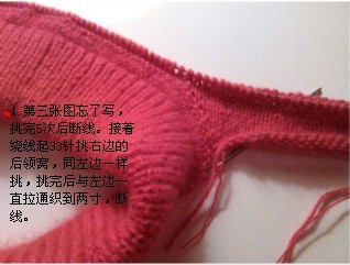 ?___從上往下的新織法2014.7 - 芮瑛手工 - 芮瑛手工的博客