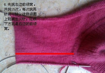 ?___從上往下的新織法2014.7 - 芮瑛手工 - 芮瑛手工的博客