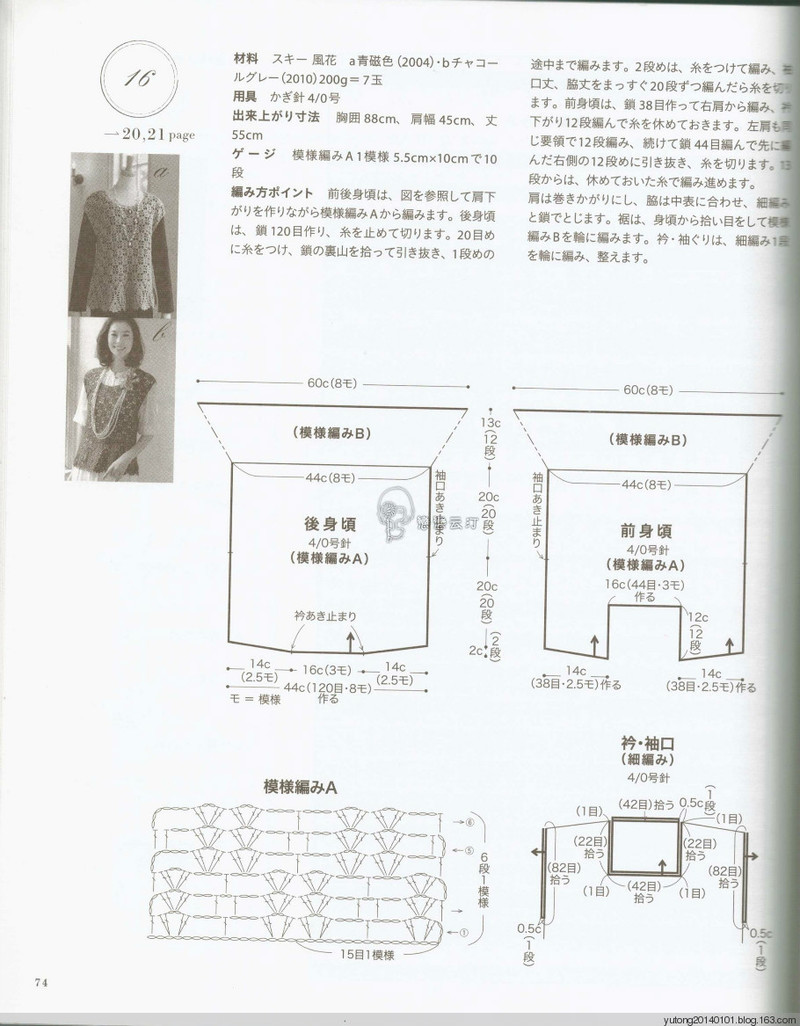 雨你彤行----畫之間【七月推薦6】 - 雨彤 - 蓮心不染