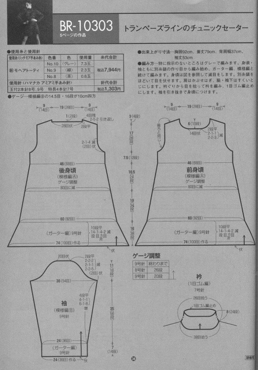 櫻花雨 - zxq19780317 - 心琴的博客