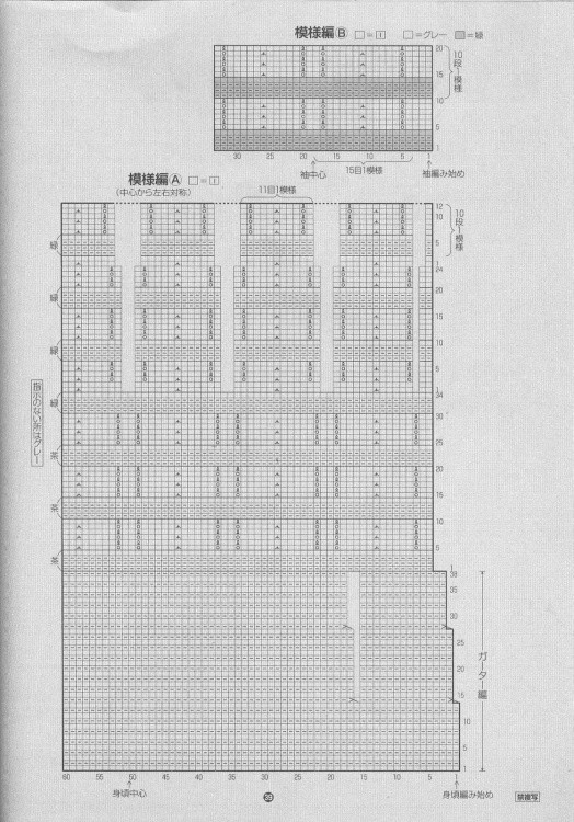 櫻花雨 - zxq19780317 - 心琴的博客