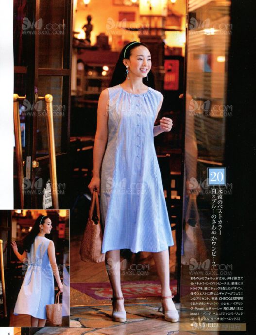 Style?<wbr>Book?<wbr>2012年盛夏刊(1)