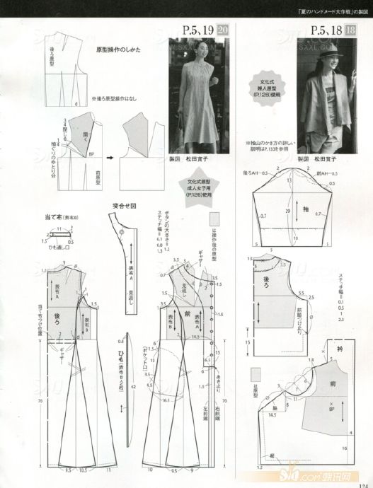 Style?<wbr>Book?<wbr>2012年盛夏刊(2)