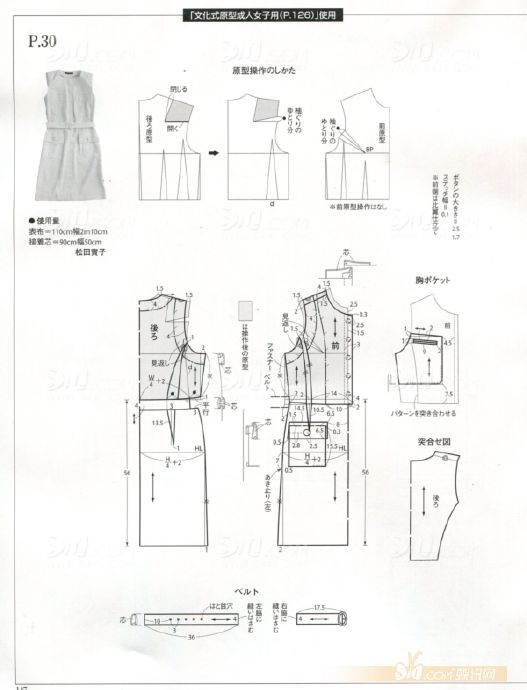 Style?<wbr>Book?<wbr>2012年盛夏刊(2)