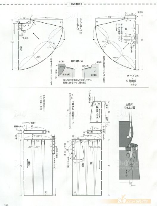 Style?<wbr>Book?<wbr>2012年盛夏刊(3)