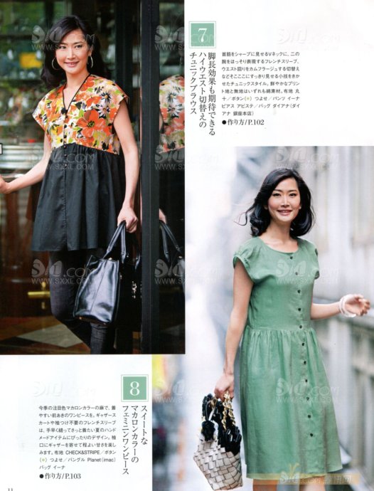 Style?<wbr>Book?<wbr>2012年盛夏刊(1)
