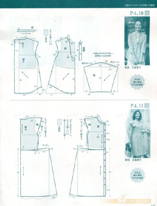 Style?<wbr>Book?<wbr>2012年盛夏刊(2)