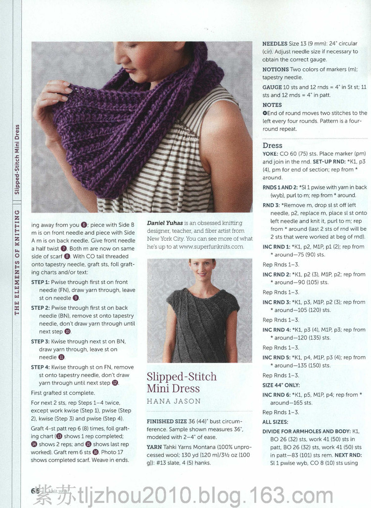 [英文]Knit Premiere 2011--編織冬季新款 - 紫蘇 - 紫蘇的博客