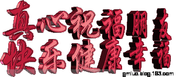 名中醫(yī)自制“心血管”茶喝了40年，老年病都消了?。ǜ脚浞剑?- 老教授 - 老教授