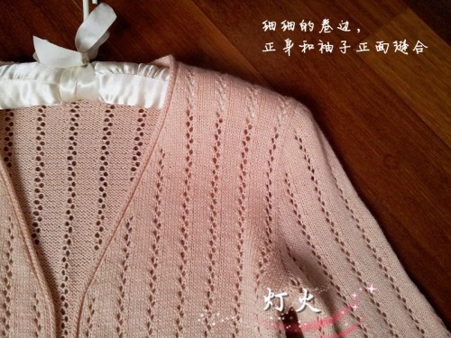 燈火手工~搖曳的棕櫚～美美的V領(lǐng)卷邊開衫 - 秋千 - 秋千小窩