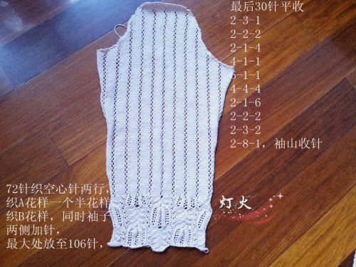 燈火手工~搖曳的棕櫚～美美的V領(lǐng)卷邊開衫 - 秋千 - 秋千小窩