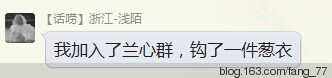 2014年匯總帖~~（蘭心蕙質(zhì)2014） - 蘭心蕙質(zhì) - 蘭心蕙質(zhì)藍(lán)云海