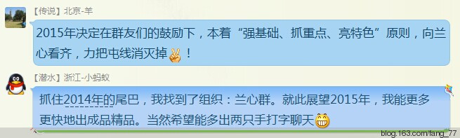 2014年匯總帖~~（蘭心蕙質(zhì)2014） - 蘭心蕙質(zhì) - 蘭心蕙質(zhì)藍(lán)云海