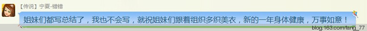 2014年匯總帖~~（蘭心蕙質(zhì)2014） - 蘭心蕙質(zhì) - 蘭心蕙質(zhì)藍(lán)云海