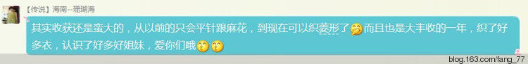 2014年匯總帖~~（蘭心蕙質(zhì)2014） - 蘭心蕙質(zhì) - 蘭心蕙質(zhì)藍(lán)云海