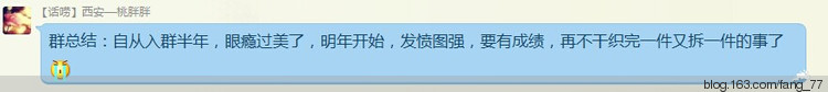 2014年匯總帖~~（蘭心蕙質(zhì)2014） - 蘭心蕙質(zhì) - 蘭心蕙質(zhì)藍(lán)云海