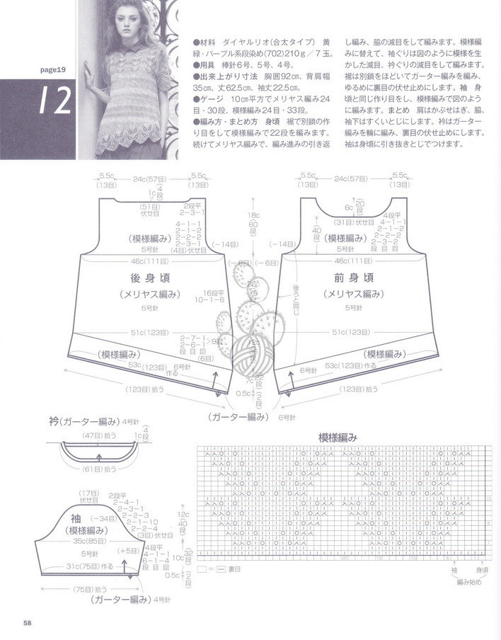 夕舞~~~~~2012.37 - V.S - V.S的博客