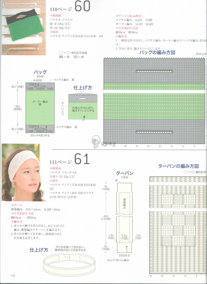 【戀戀云汀】2015今編.春夏 - 戀戀云汀 - 汀水云間戀戀云汀