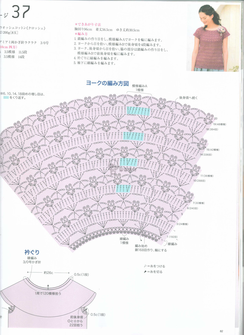 【戀戀云汀】2015今編.春夏 - 戀戀云汀 - 汀水云間戀戀云汀
