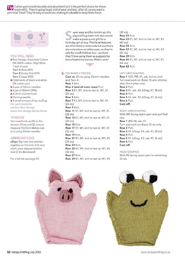 Simply Knitting Issue 135 2015 - 輕描淡寫 - 輕描淡寫