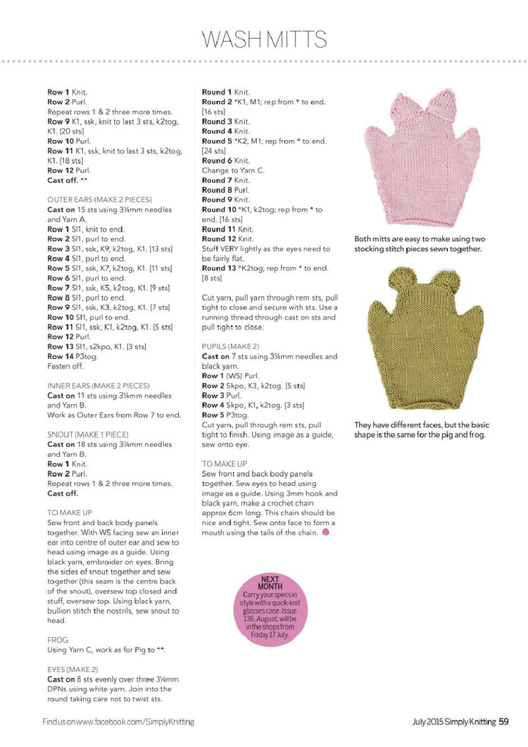 Simply Knitting Issue 135 2015 - 輕描淡寫 - 輕描淡寫