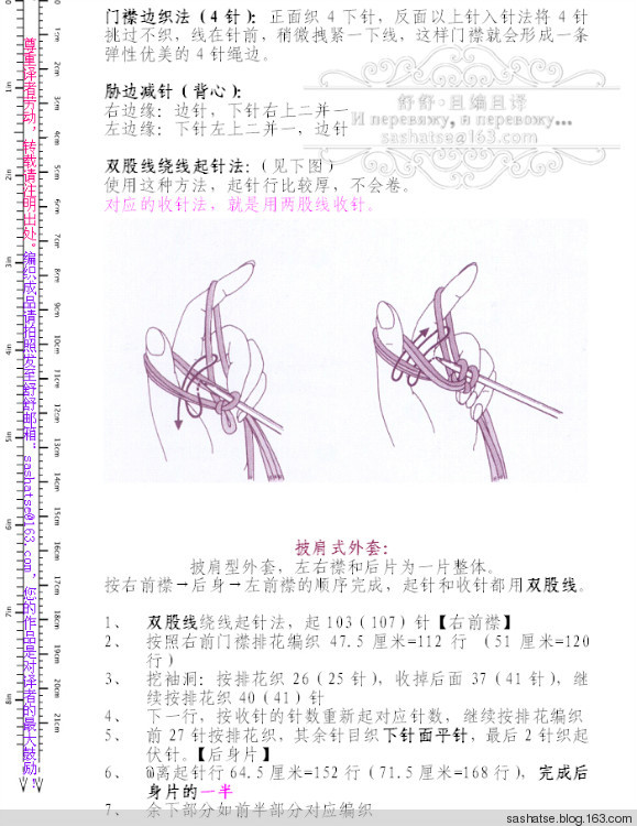 舒舒翻譯—駝駝：披肩式外套+打底背心裙 - 舒舒 - 舒舒編譯館