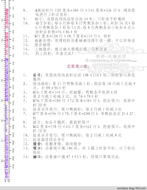 舒舒翻譯—駝駝：披肩式外套+打底背心裙 - 舒舒 - 舒舒編譯館