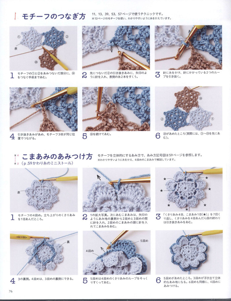 Crochet Shawls  Stoles 2014 - 輕描淡寫 - 輕描淡寫