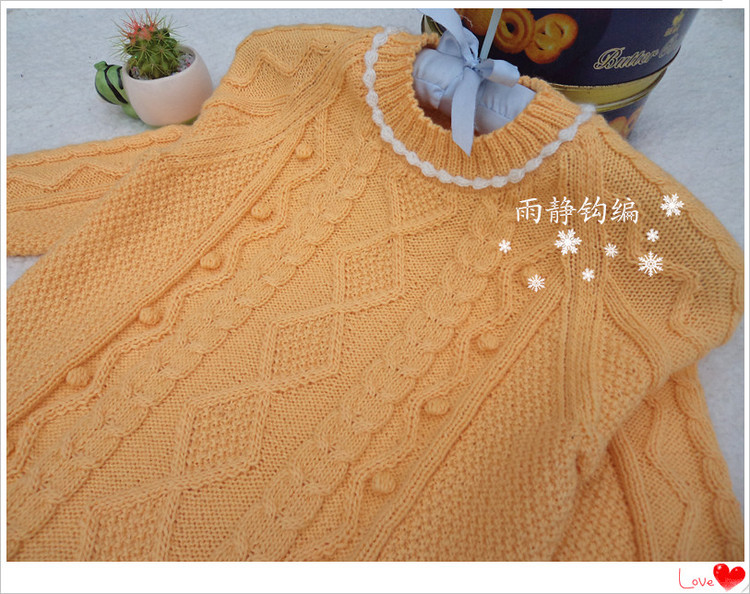 暖?！?fù)古套頭衫 - 雨靜 · 心柔 - 鉤絲編線坊