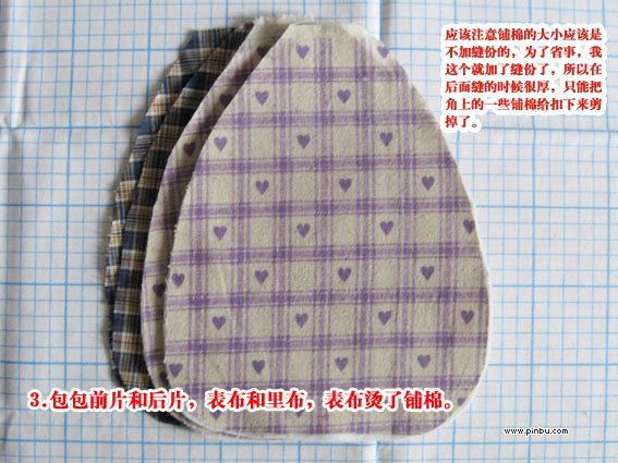 [轉載]【教程分享】Q版胸前包超詳細教程+紙型