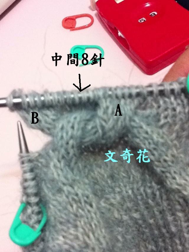 伏結(jié) - 文奇花 - 一方天地, 自娛自樂